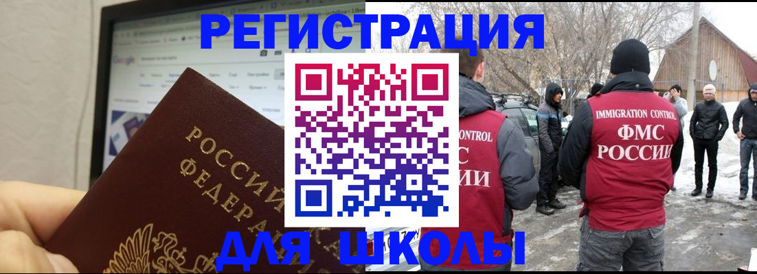 найти адрес прописки в Канске